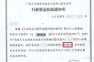 ?世界波制胜！波罗当选热刺击败伯恩利足总杯比赛最佳球员